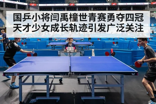 table tennis match action