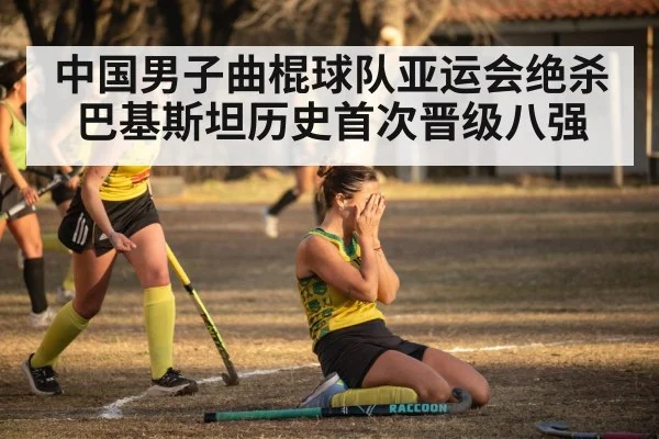 hockey team victory